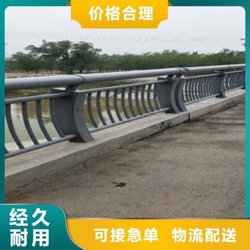 不銹鋼碳素鋼復合管護欄不銹鋼橋梁護欄廠家銷售