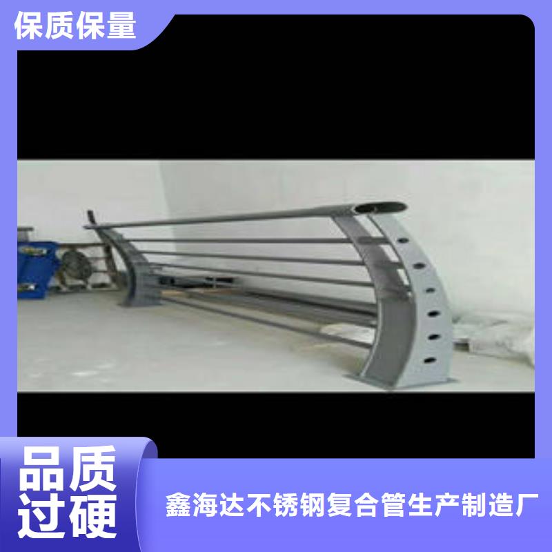 【不锈钢碳素钢复合管护栏道路隔离栏杆认准大品牌厂家】