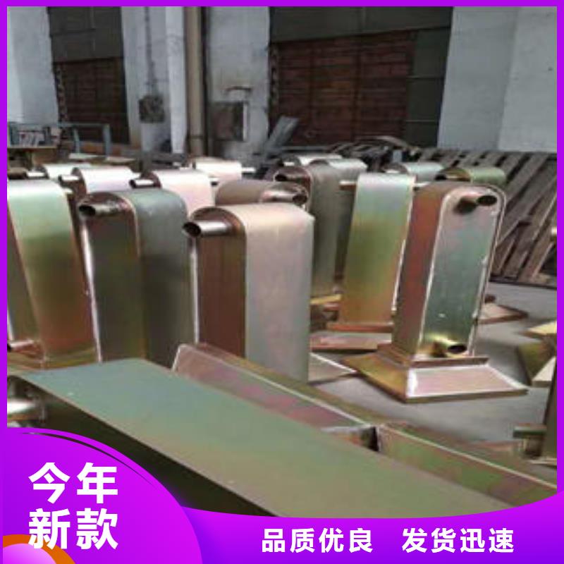 不銹鋼碳素鋼復合管護欄道路隔離欄桿本地配送
