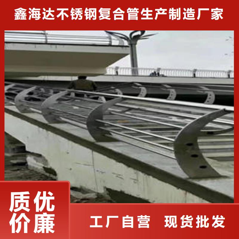 【不锈钢碳素钢复合管护栏】不锈钢复合管护栏厂家厂家精选