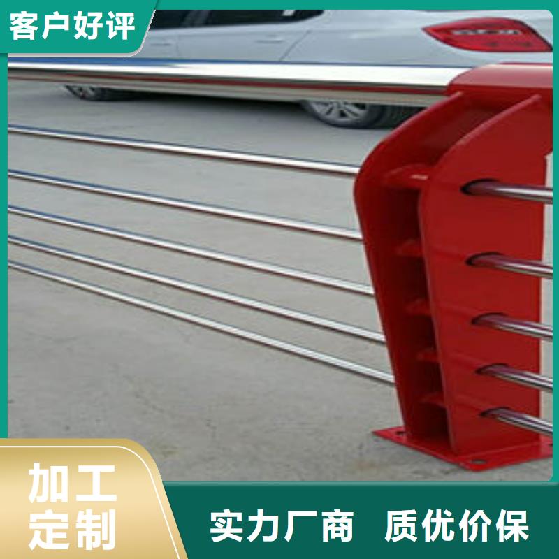 【201不銹鋼復(fù)合管橋梁護(hù)欄立柱準(zhǔn)時(shí)交付】