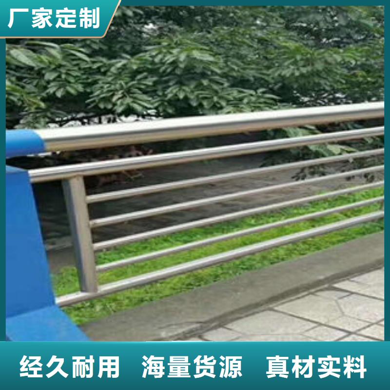201不銹鋼復合管直銷廠家