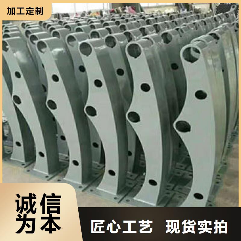 201不锈钢复合管道路隔离栏杆品质保障售后无忧