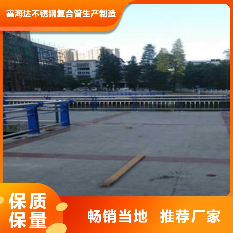 201不銹鋼復合管實體誠信經營