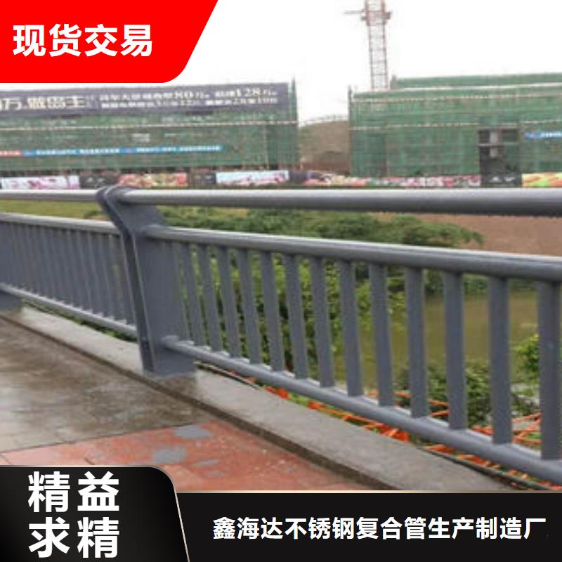 201不銹鋼復(fù)合管道路隔離欄桿高品質(zhì)現(xiàn)貨銷售