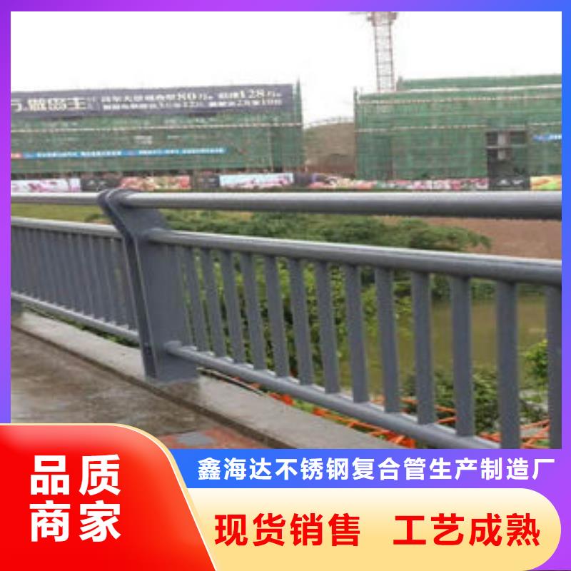 【304不銹鋼復合管201不銹鋼復合管真正讓利給買家】