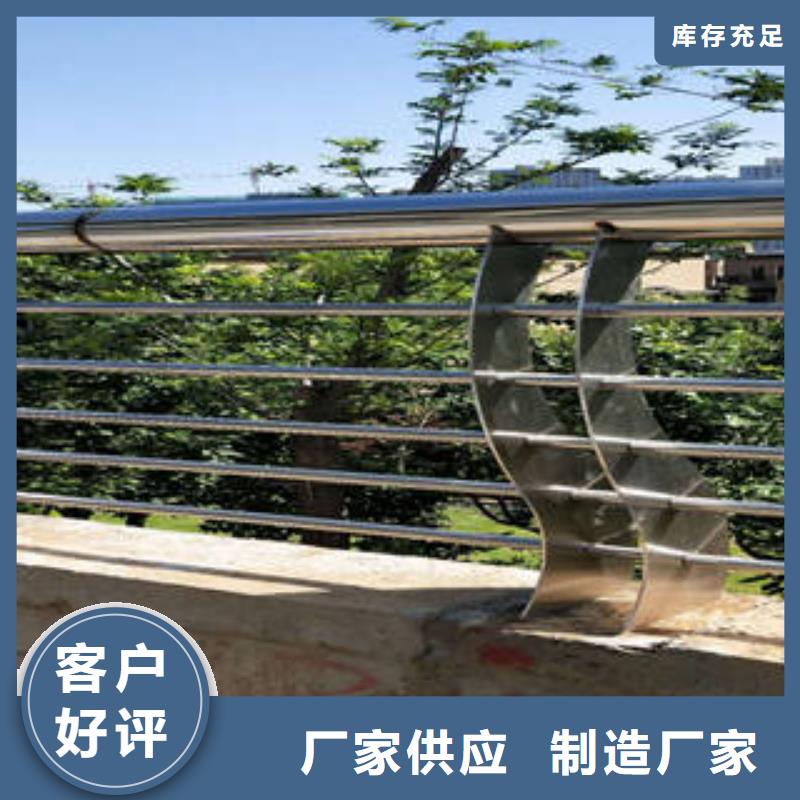 不銹鋼復合管橋梁護欄-不銹鋼復合管樓梯扶手大廠生產品質