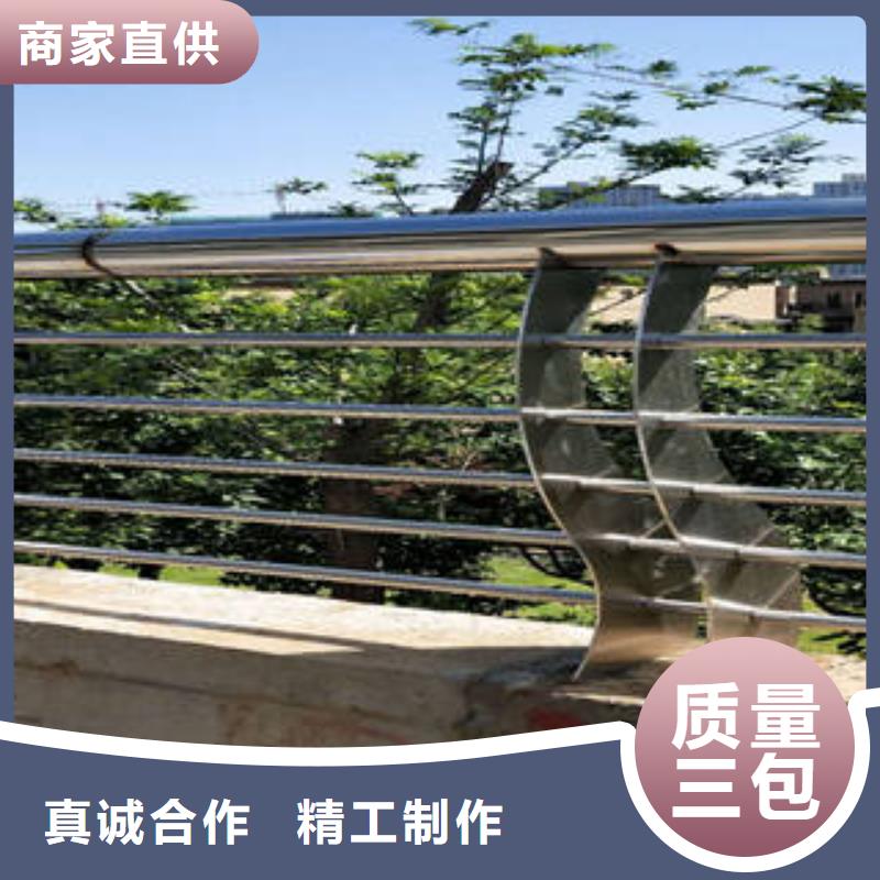 不銹鋼復(fù)合管橋梁護(hù)欄【道路隔離欄桿】大量現(xiàn)貨