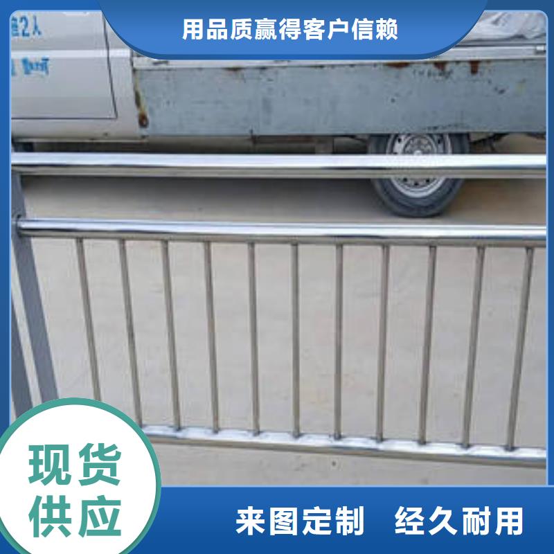 不銹鋼復合管橋梁護欄不銹鋼復合管敢與同行比價格