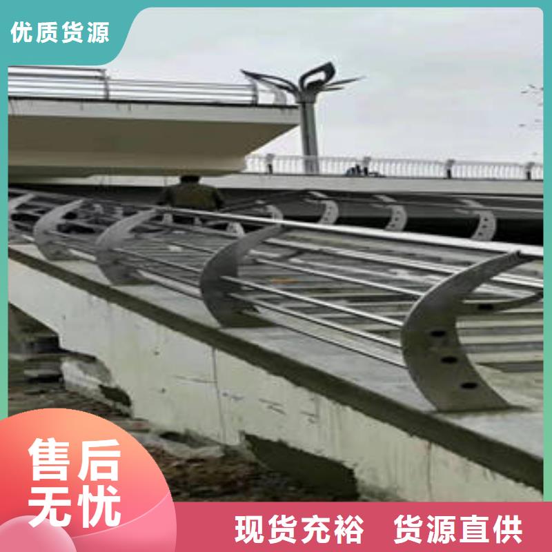 不銹鋼復合管橋梁護欄【橋梁護欄立柱】好貨采購