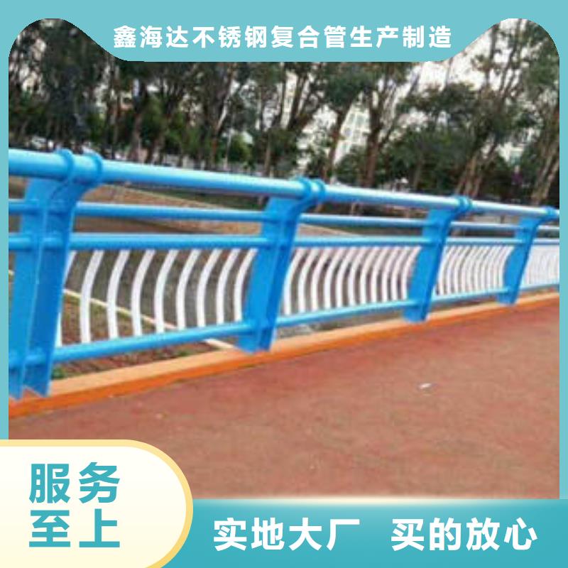 不銹鋼復合管橋梁護欄-不銹鋼復合管護欄廠家快速發貨