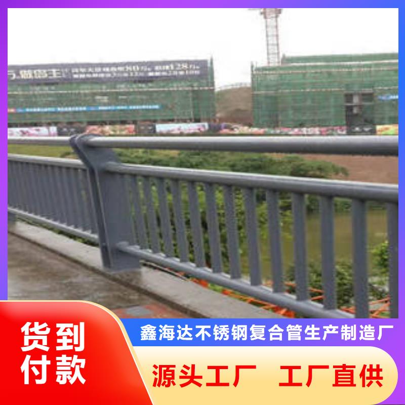 不銹鋼復合管橋梁護欄不銹鋼復合管敢與同行比價格