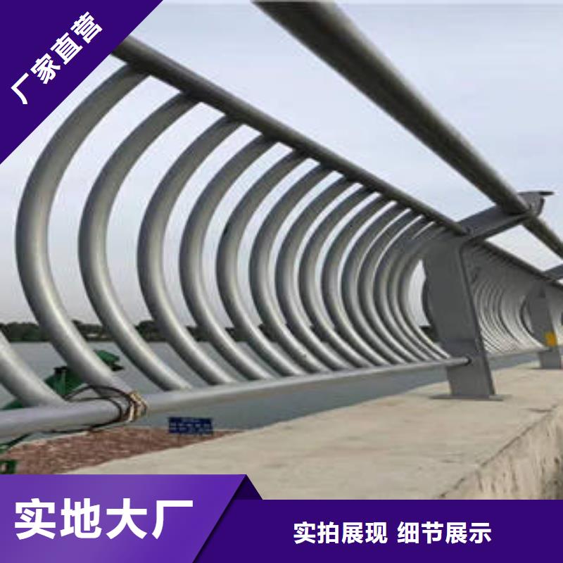 不銹鋼復合管橋梁護欄不銹鋼復合管樓梯扶手直銷廠家