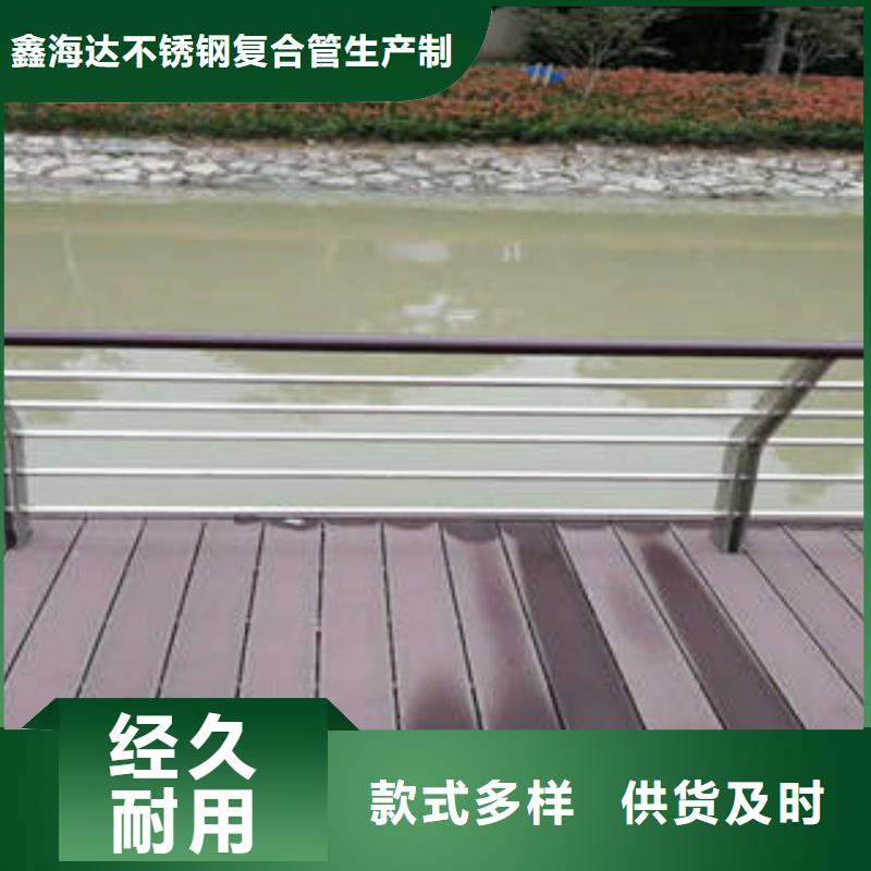 不銹鋼復(fù)合管橋梁護(hù)欄不銹鋼復(fù)合管出廠嚴(yán)格質(zhì)檢