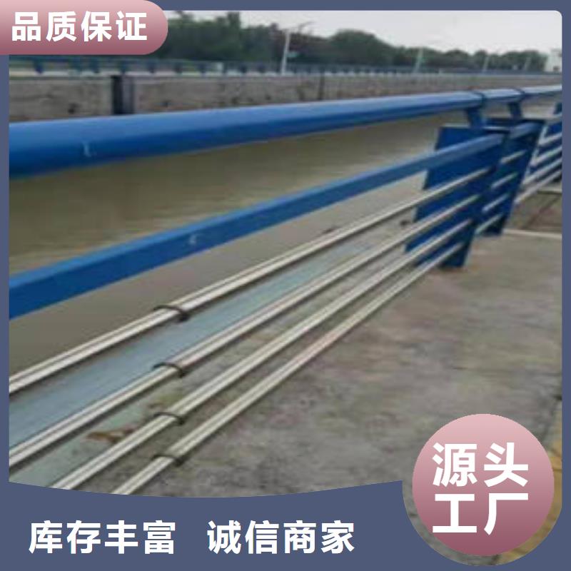 不銹鋼復合管橋梁護欄【道路隔離欄桿】大量現貨
