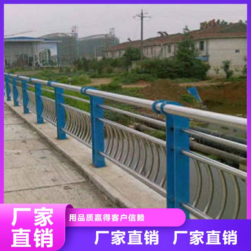 不銹鋼復合管橋梁護欄不銹鋼復合管護欄廠家用心做好細節