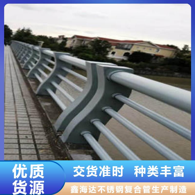 不锈钢复合管桥梁护栏_不锈钢复合管检验发货