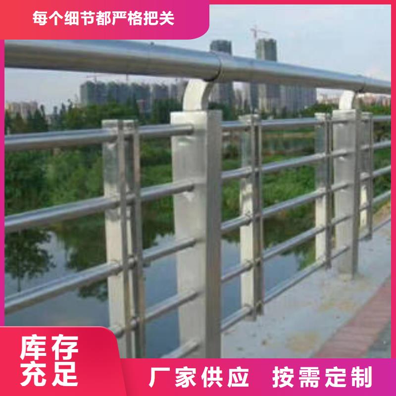 【不锈钢复合管桥梁护栏】不锈钢复合管楼梯扶手出货及时