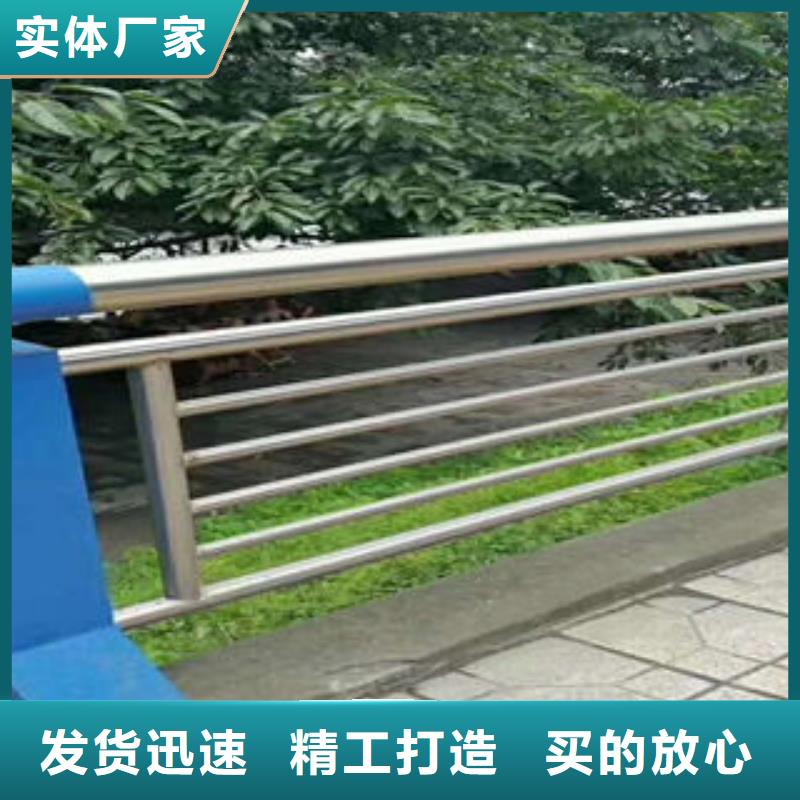 【道路护栏不锈钢复合管护栏厂家认准大品牌厂家】