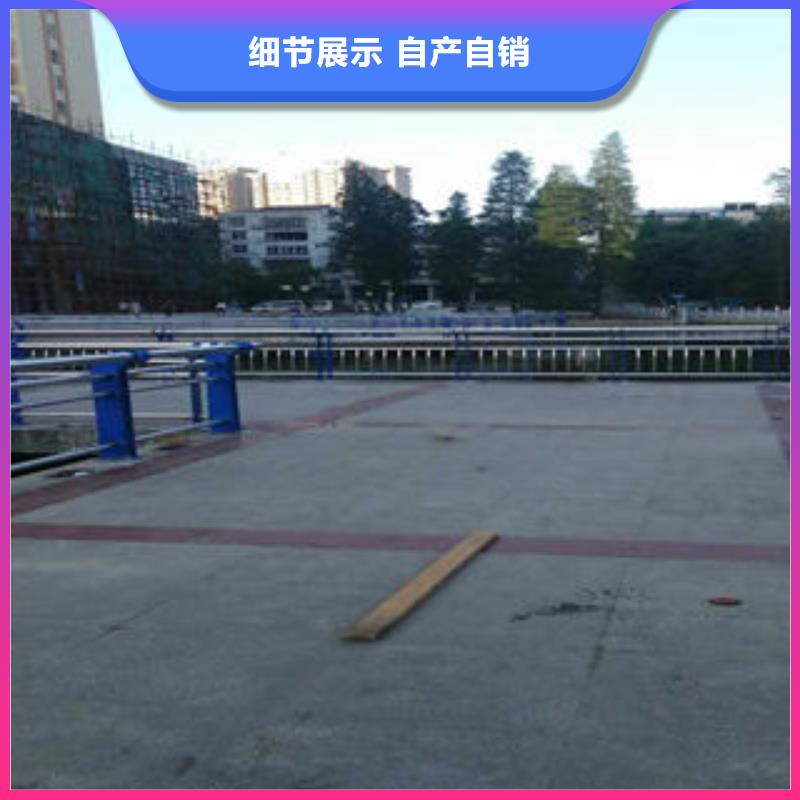 道路護欄【不銹鋼復合管護欄廠家】隨心所欲定制