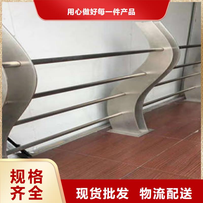 道路護欄,不銹鋼復合管護欄量大從優