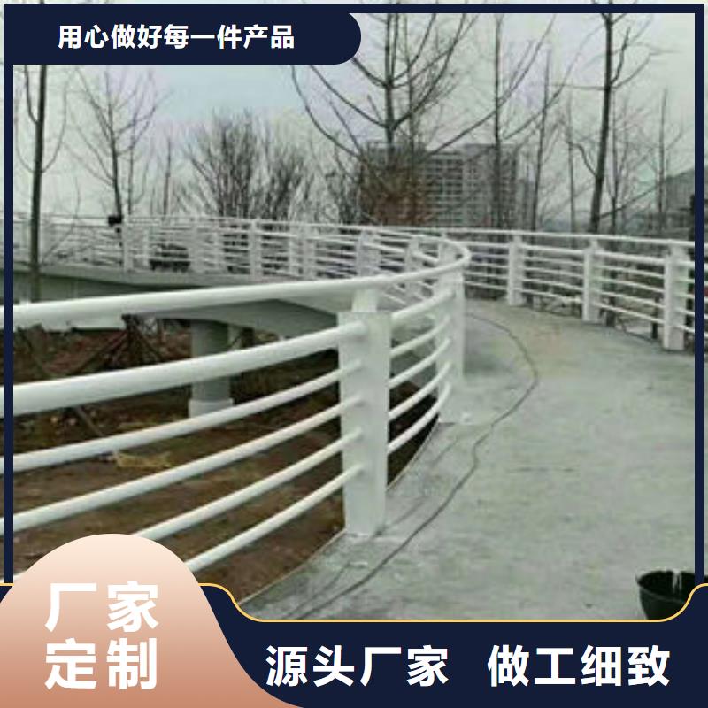 道路護(hù)欄304不銹鋼復(fù)合管品質(zhì)服務(wù)誠(chéng)信為本