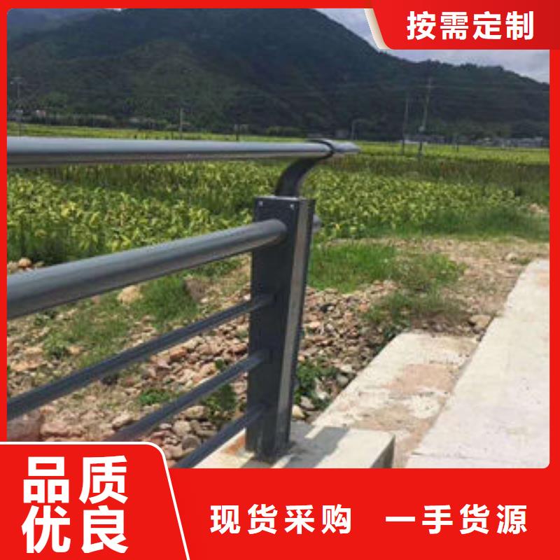 道路護(hù)欄不銹鋼復(fù)合管護(hù)欄廠家質(zhì)量?jī)?yōu)價(jià)格低