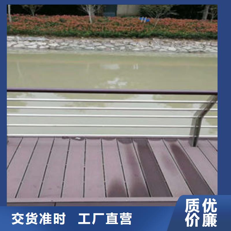 道路護(hù)欄【不銹鋼復(fù)合管護(hù)欄廠家】隨心所欲定制