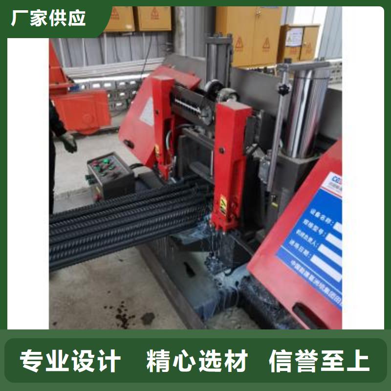 數(shù)控鋼筋鋸切套絲打磨生產(chǎn)線質(zhì)量優(yōu)