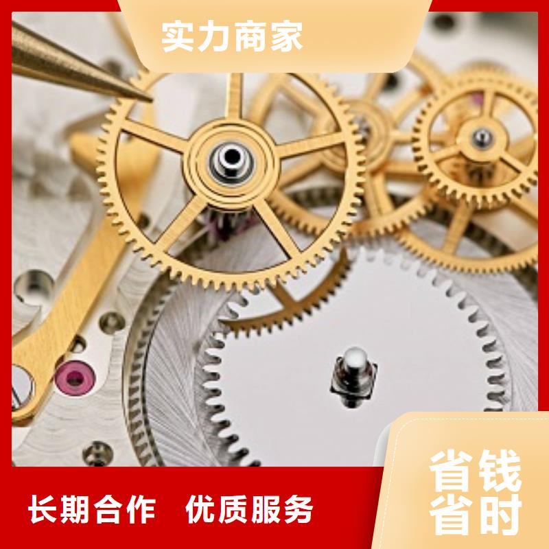 【浪琴】国金修表服务周到