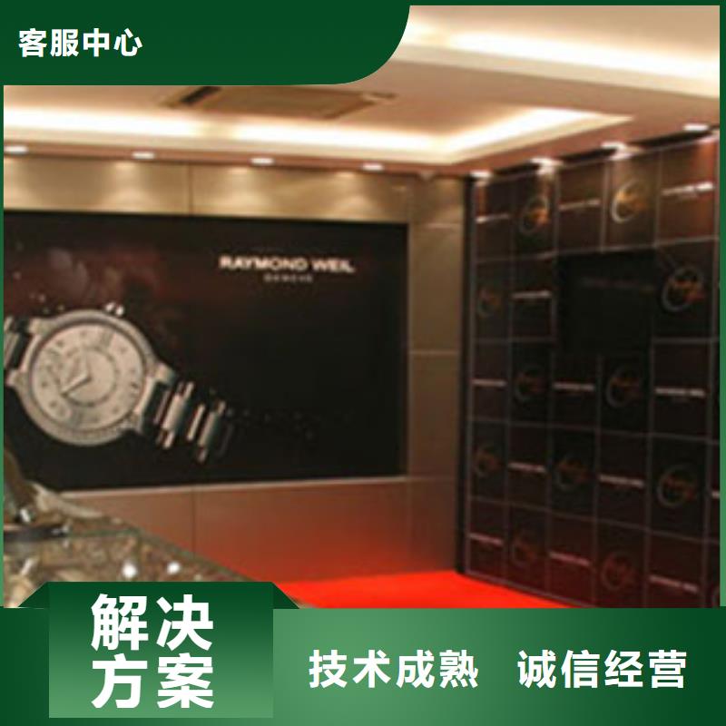 統一太古里修表歡迎合作