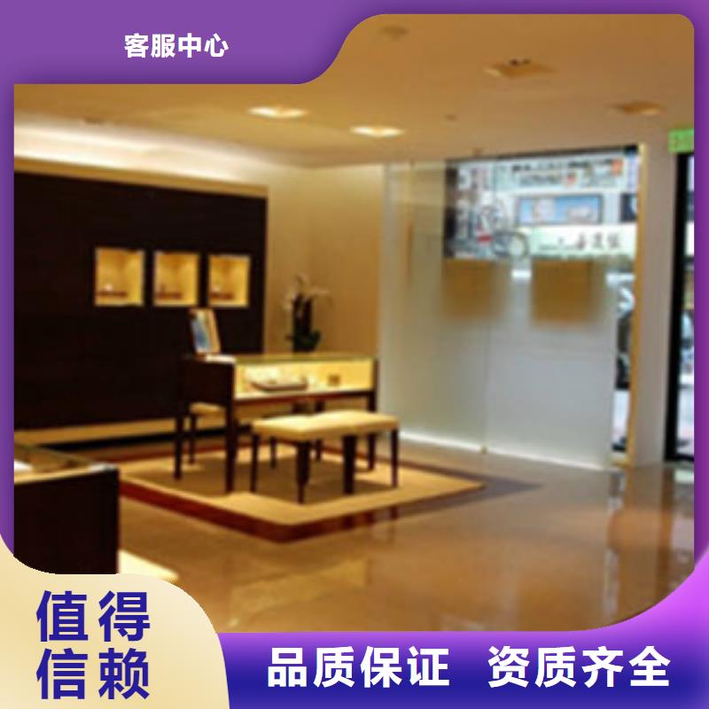 【统一】名表维修经验丰富