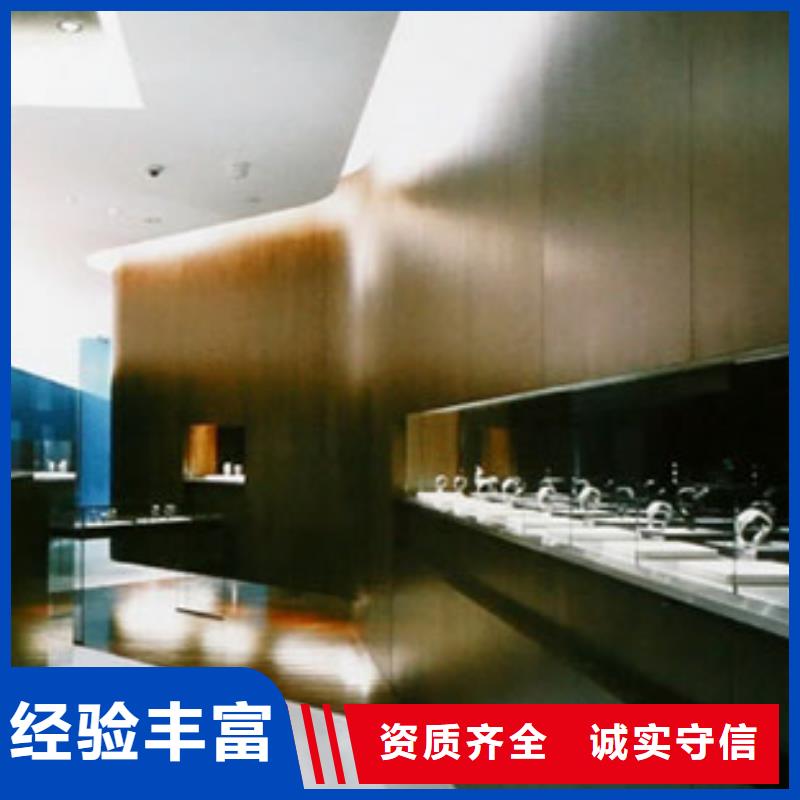 統一太古里修表