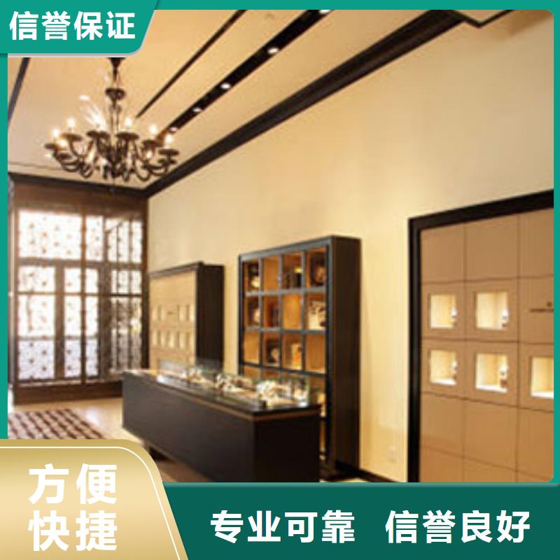 統(tǒng)一太古里修表歡迎合作