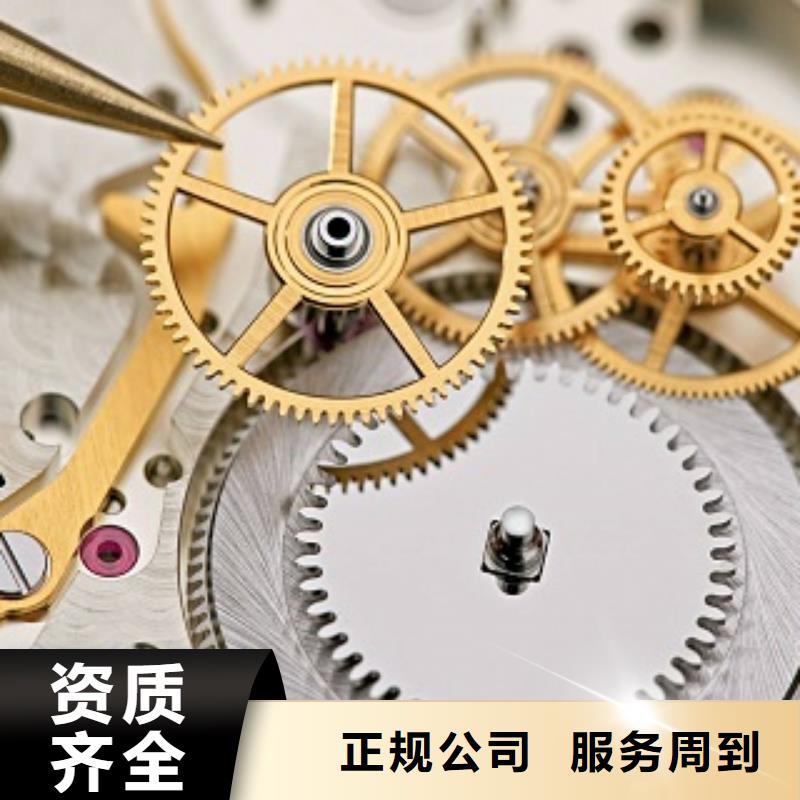 成都11-22萬象城修表團隊