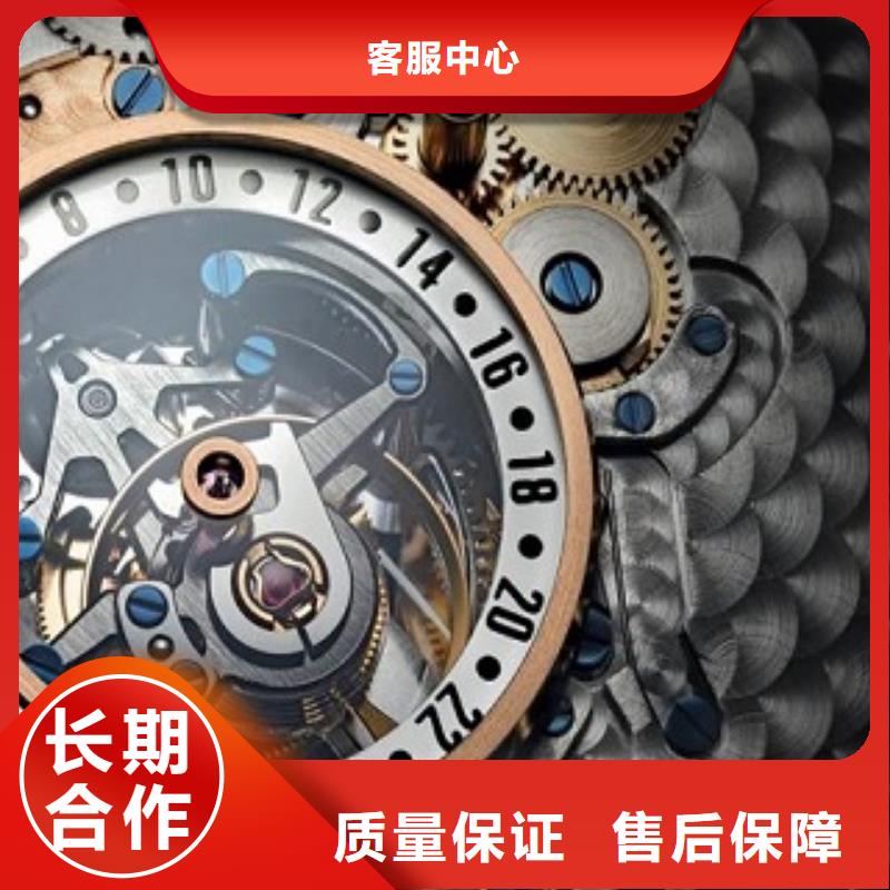 成都11-22名表維修收費合理