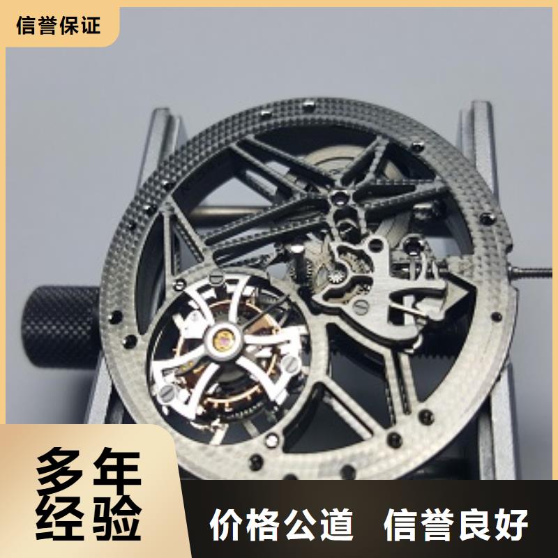 成都11-22萬象城修表服務至上
