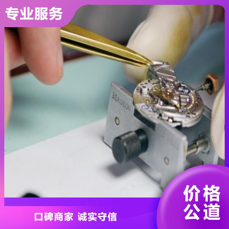成都11-22,國金修表質優價廉