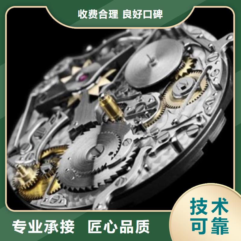 【成都11-22】國金修表多家服務案例