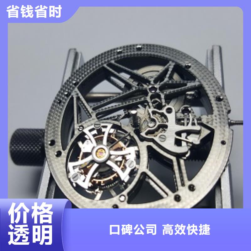 成都11-22國金修表效果滿意為止