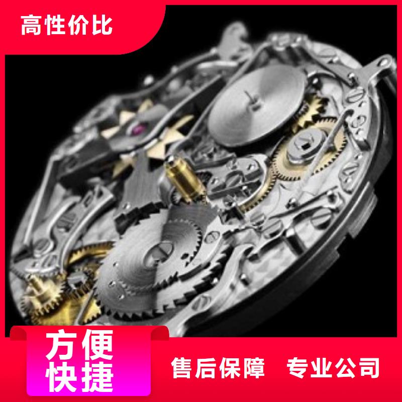 成都11-22【春熙路修表】注重质量