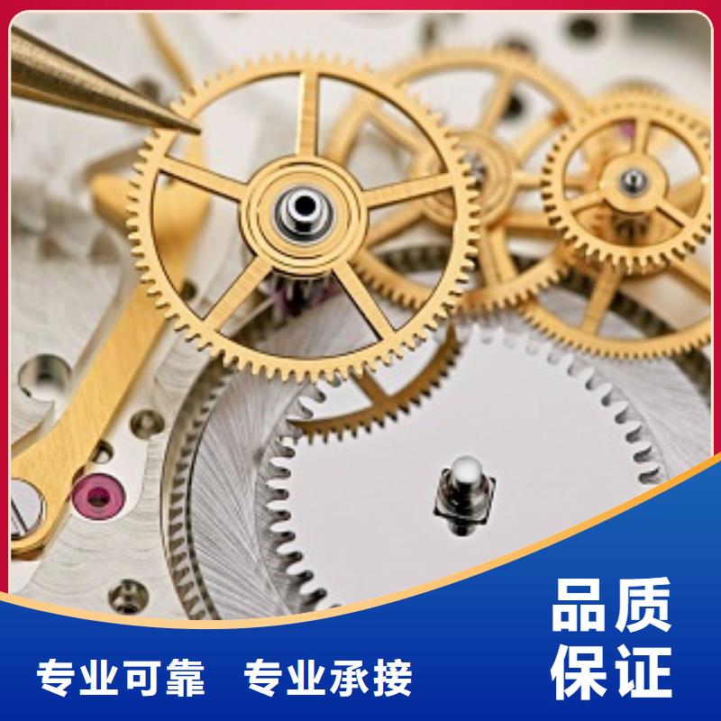 【成都11-22】春熙路修表信誉良好
