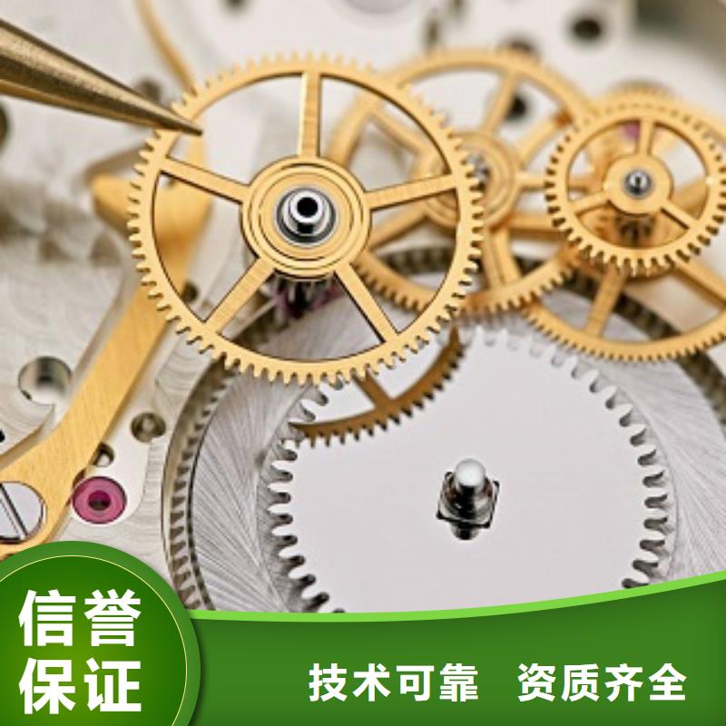 成都11-22万象城修表讲究信誉