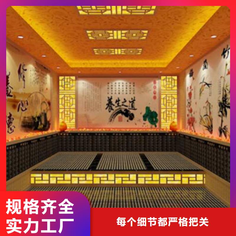 【汗蒸房汗蒸房承建实地大厂】