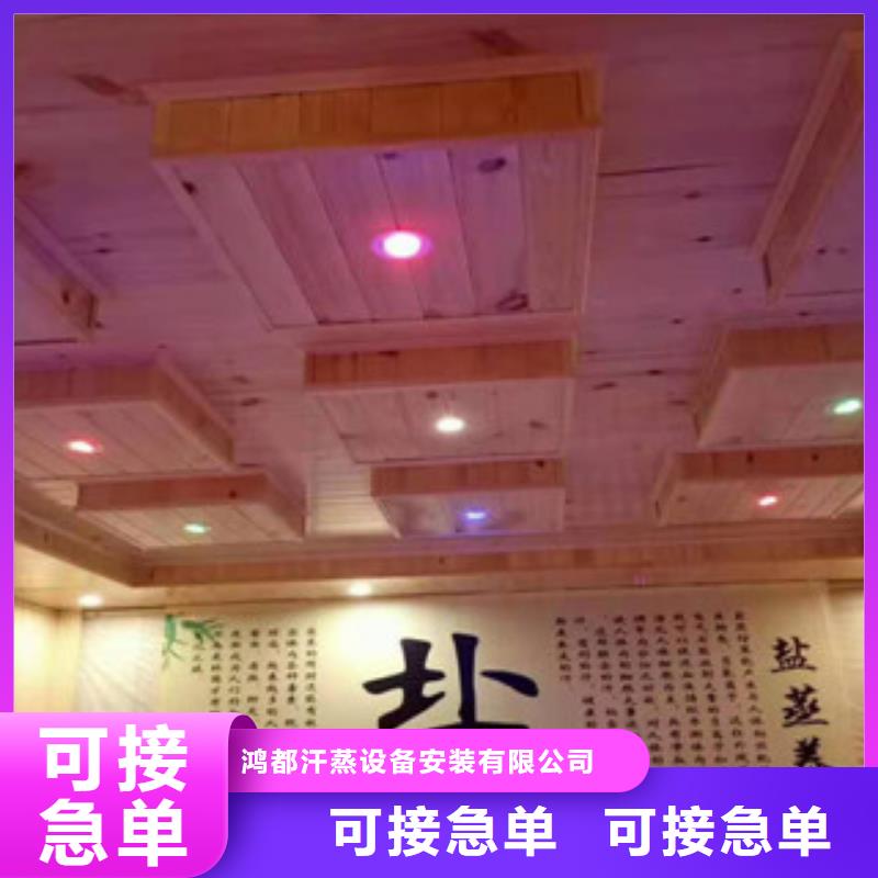 汗蒸房承建工艺成熟