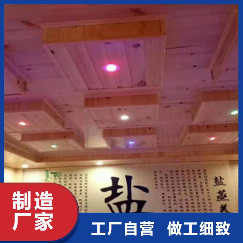 汗蒸房承建汗蒸房現貨批發