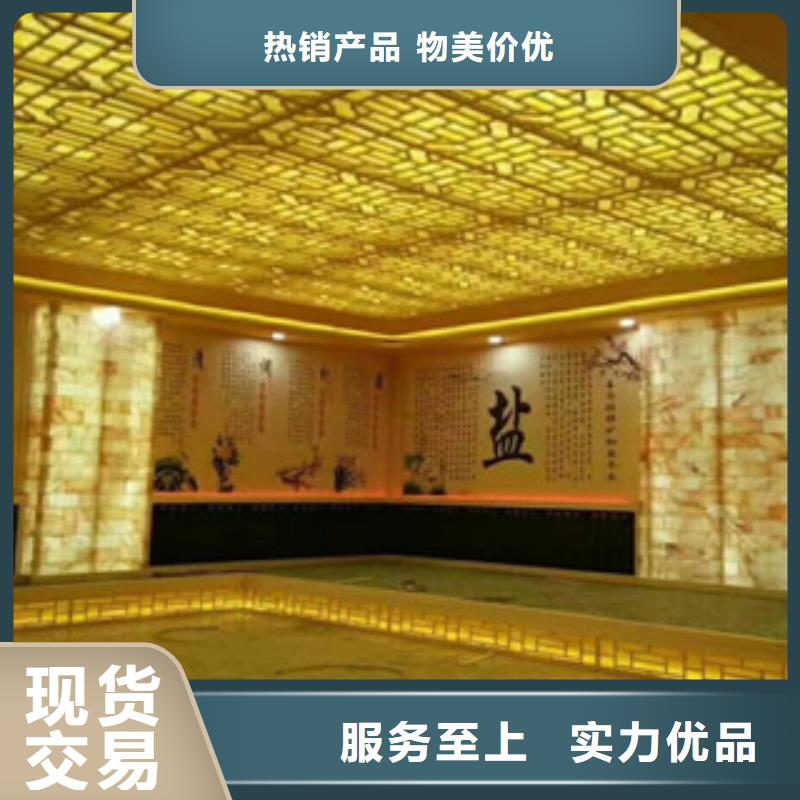 【汗蒸】汗蒸房承建长期供应