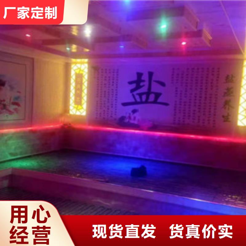 汗蒸汗蒸房老客戶鐘愛(ài)