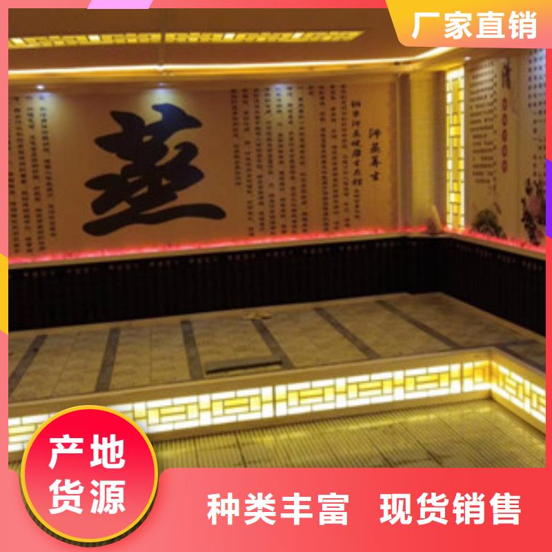 汗蒸汗蒸房裝修專業(yè)生產(chǎn)制造廠