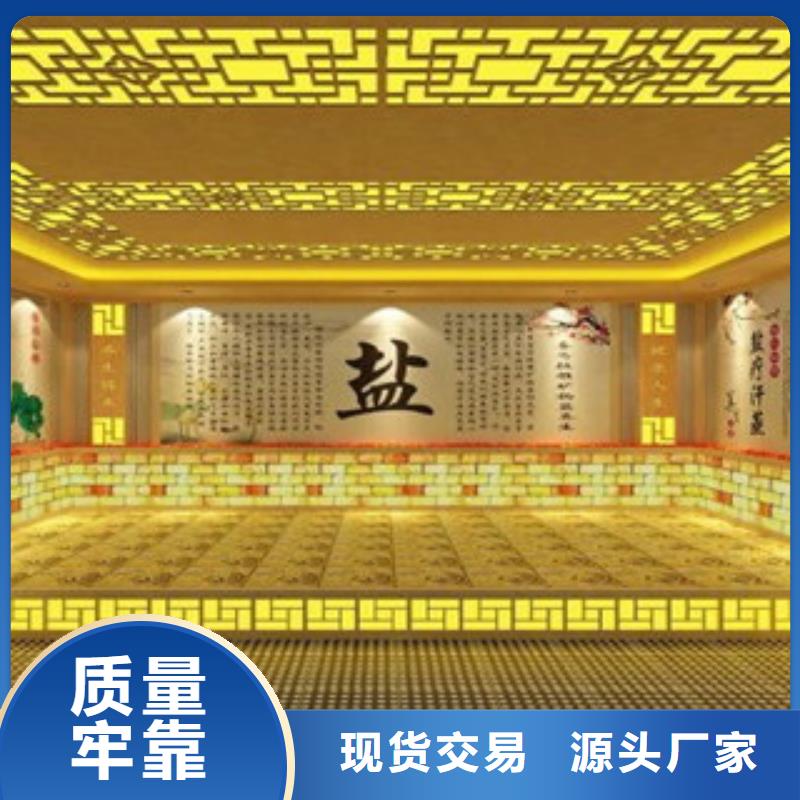 汗蒸汗蒸房裝修源廠直銷